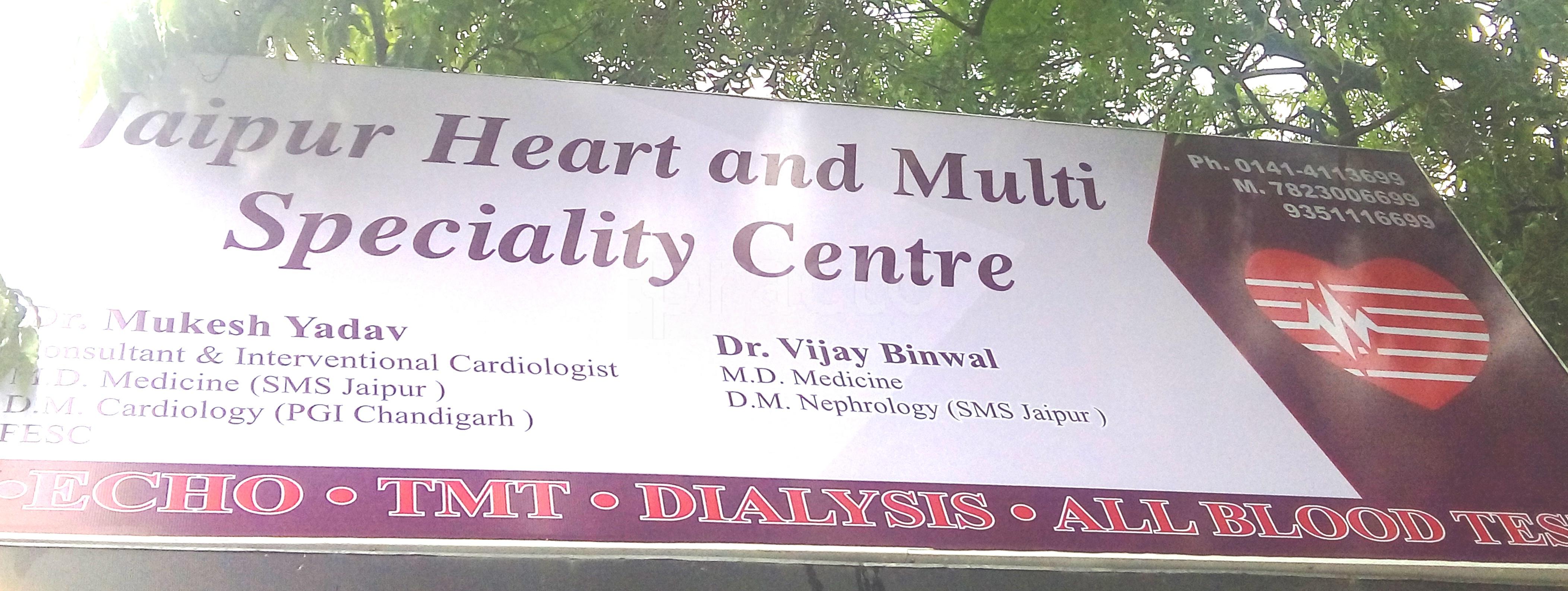 Jaipur Heart & Multi Speciality Centre Bani Park Jaipur