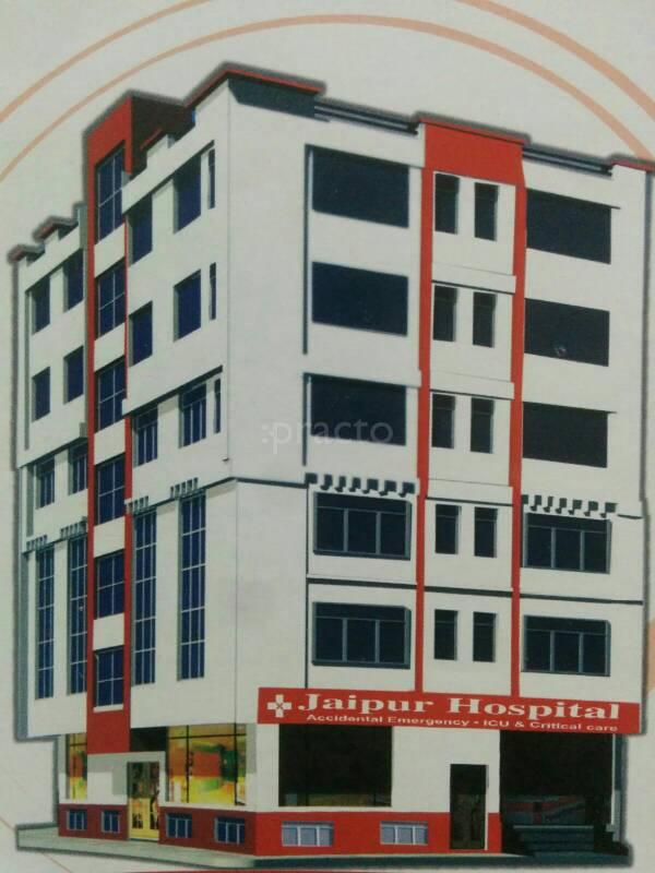 Jaipur Hospital Mahaveer Nagar Jaipur