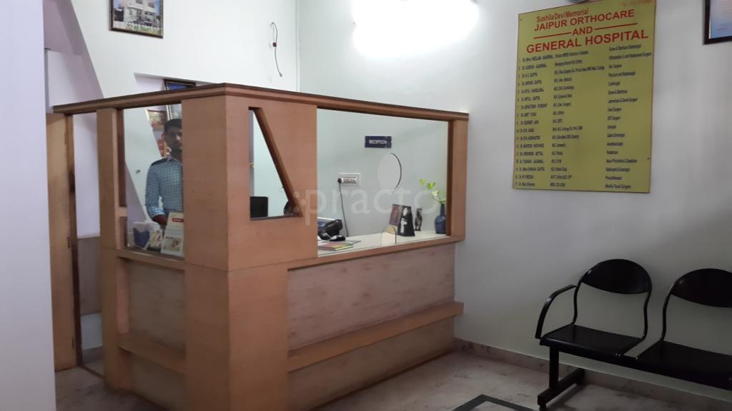 Sushila  Devi Memorial Jaipur Orthocare and General Hospital Mahaveer Nagar Jaipur