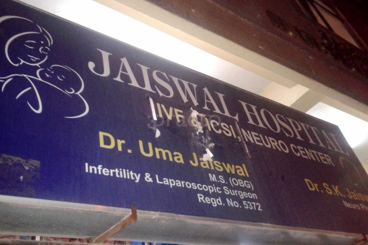 Entrance at Jaiswal Multi Specality Hospital Moti Nagar Hyderabad