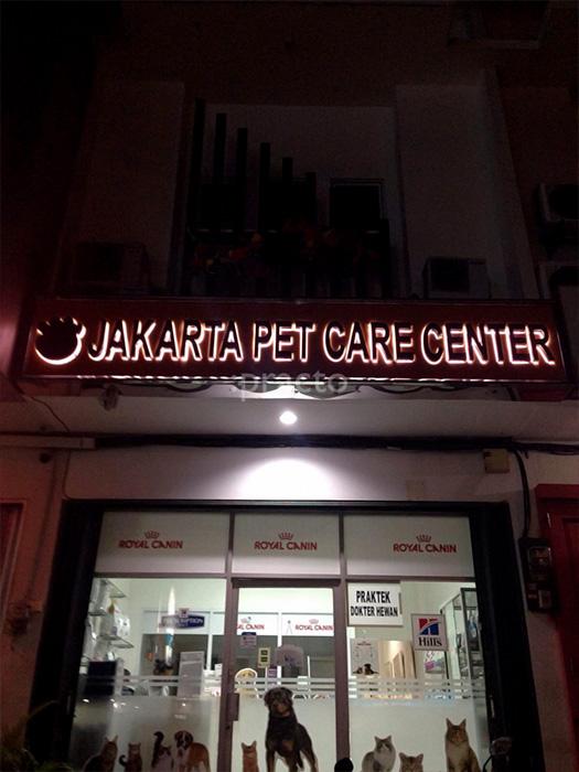 petcare veterinary hospital