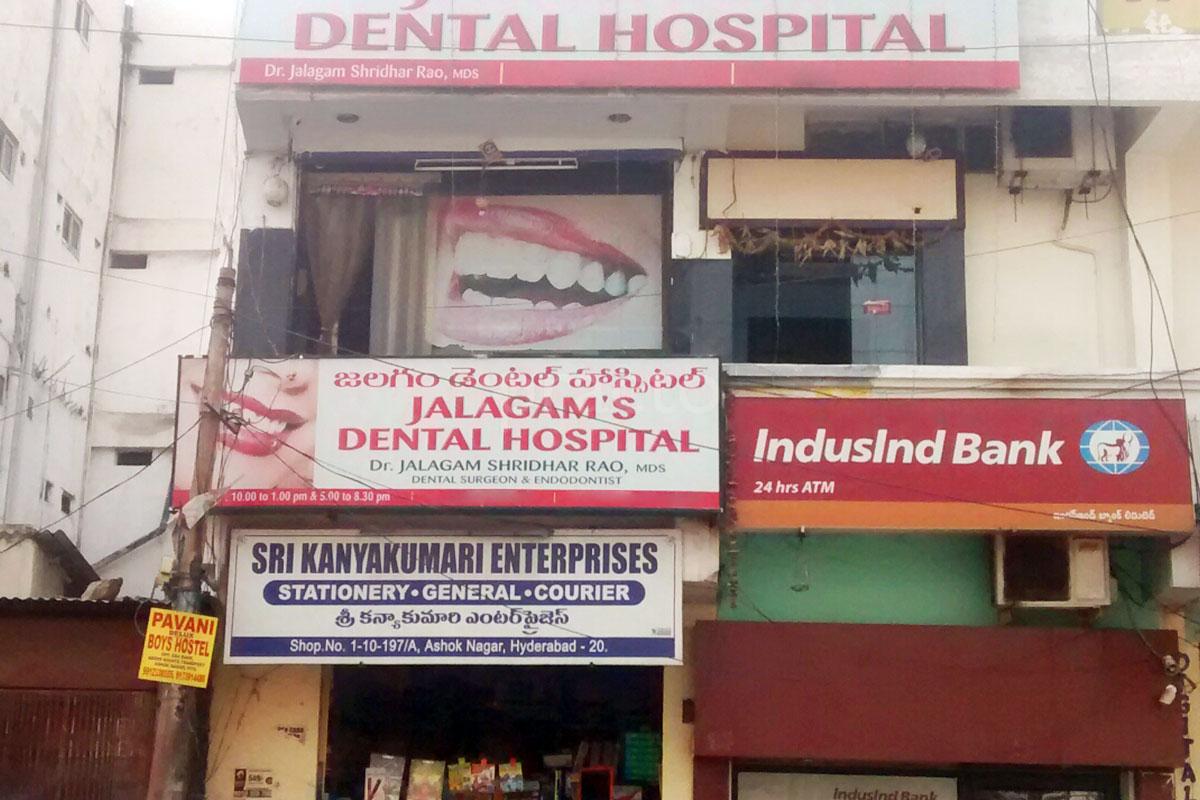 Entrance at Jalagam's Dental Hospital Chikkadpally Hyderabad