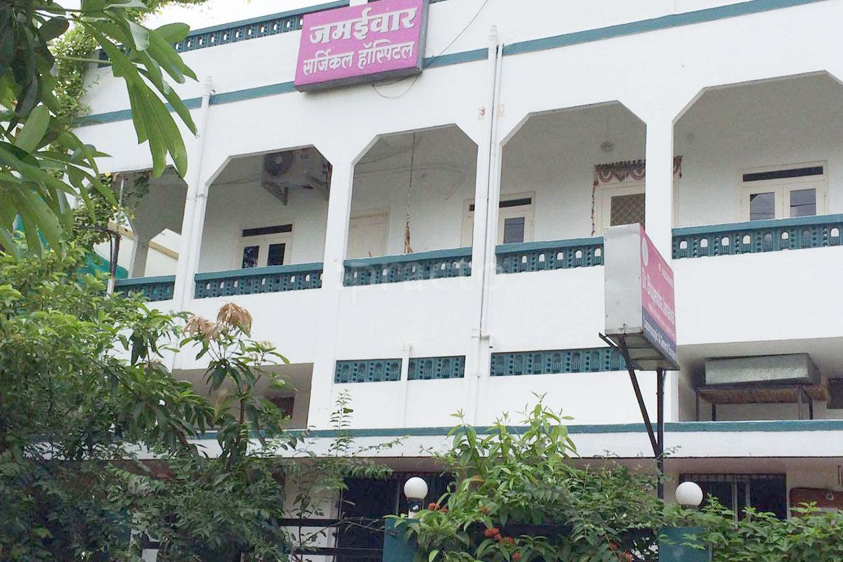 Entrance at Jamaiwar Surgical Hospital Nandavan Colony Nagpur