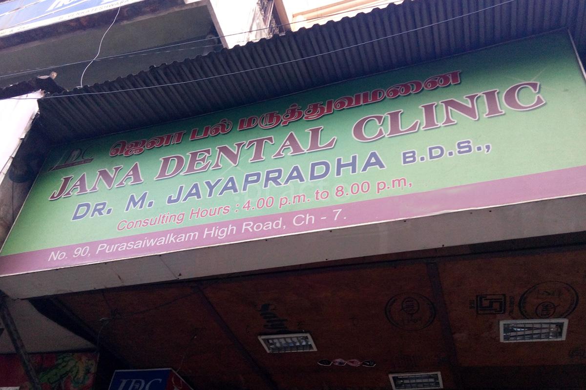 Jana Dental Clinic Purasawakkam Chennai