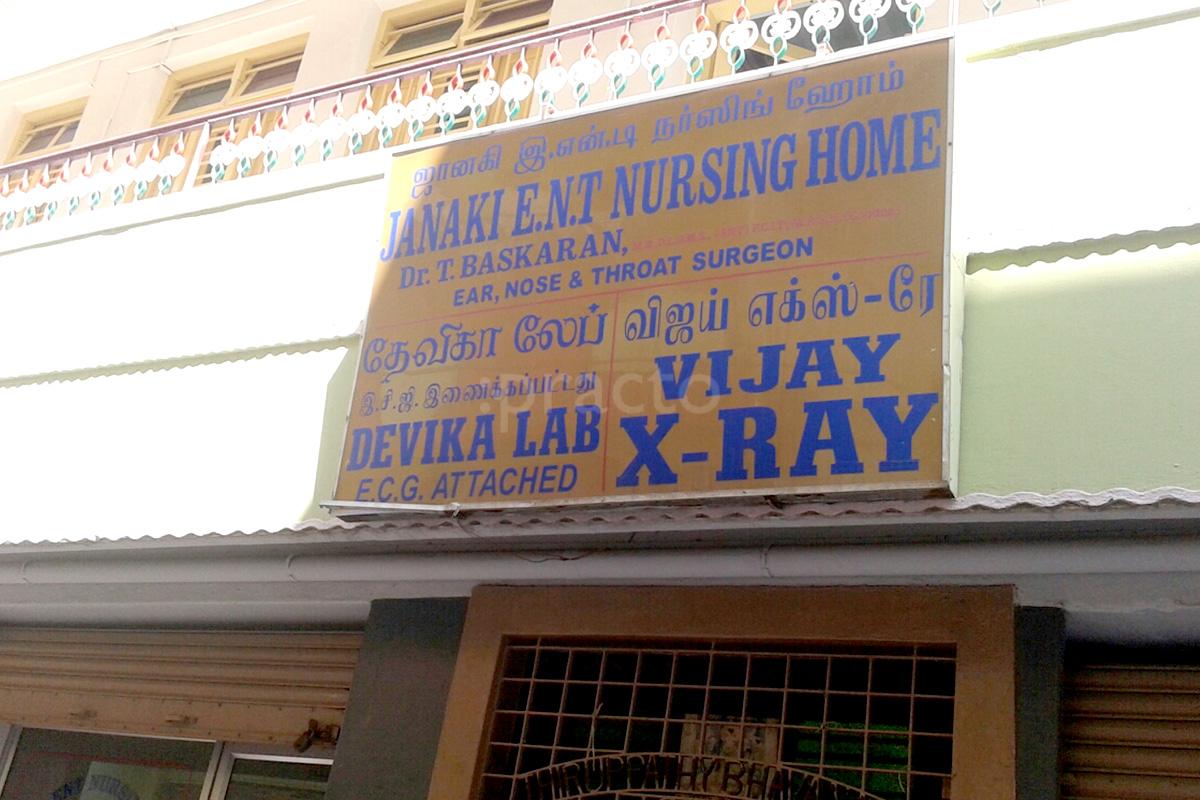 Entrance at Janaki ENT Nursing Home Broadway Chennai
