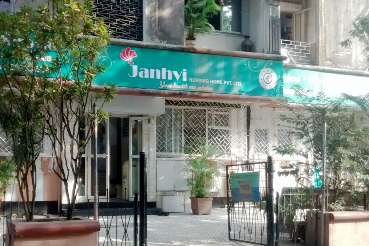 Entrance at Janhvi Nursing Home Pvt Ltd. Malad West Mumbai