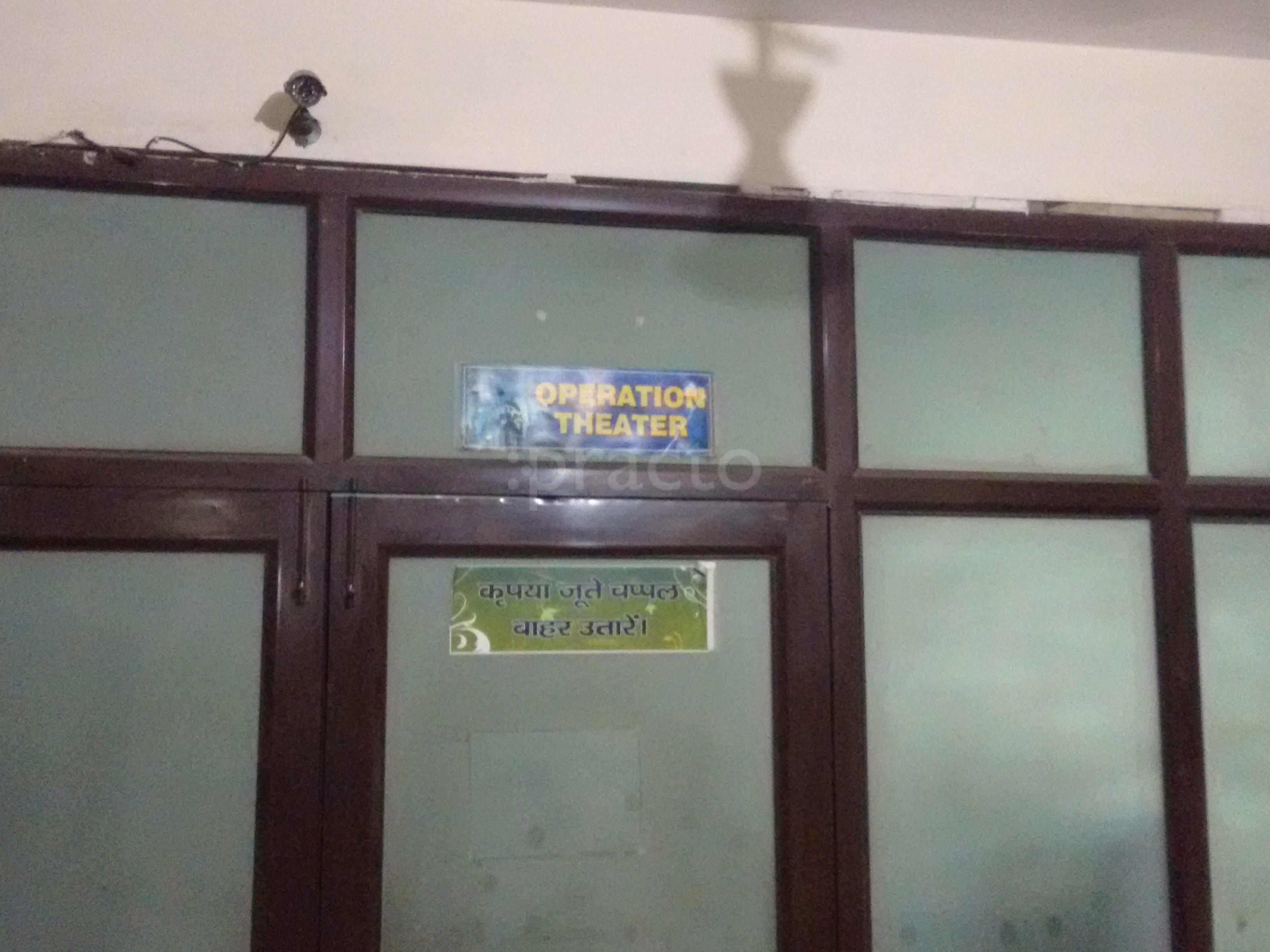 Japnaam Kratkar Hospital Sikandra Agra