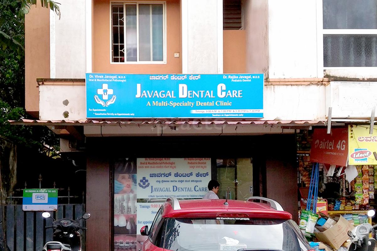 Entrance at Javagal Dental Care Ashoknagar Mangalore