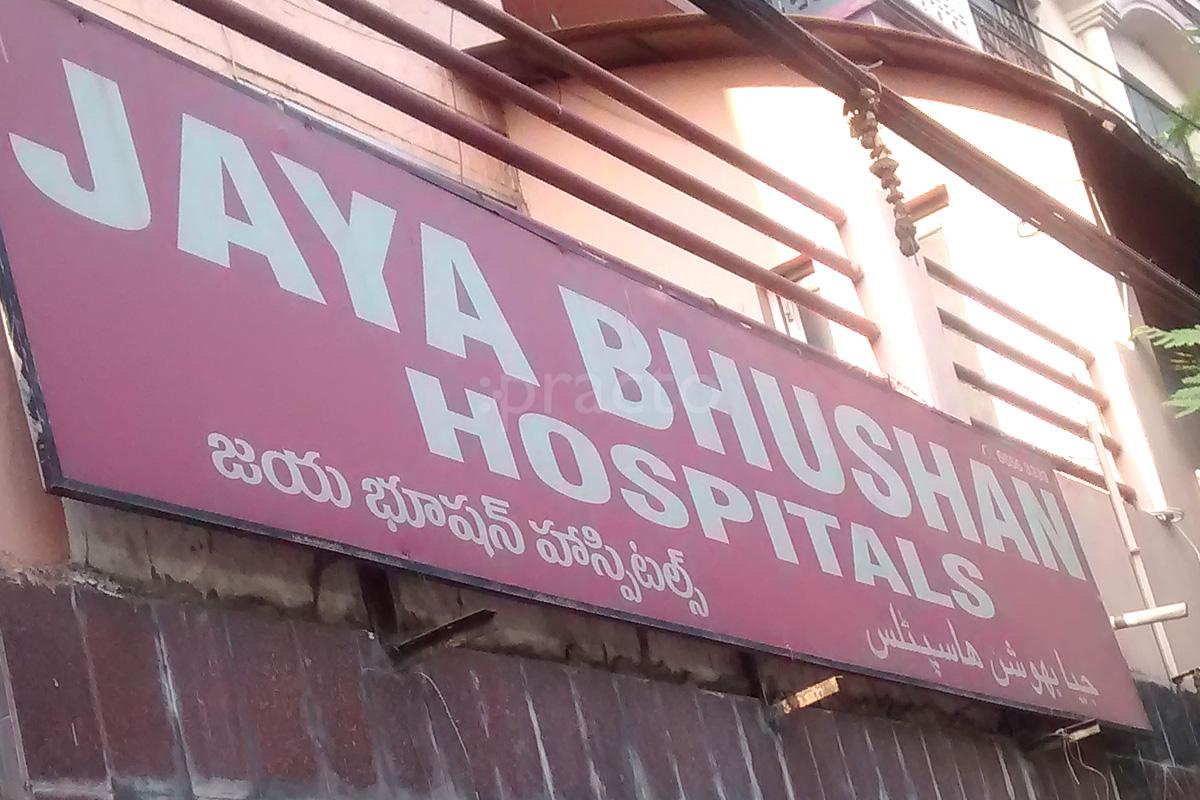 Entrance at Jaya Bhushan Hospitals Mehdipatnam Hyderabad