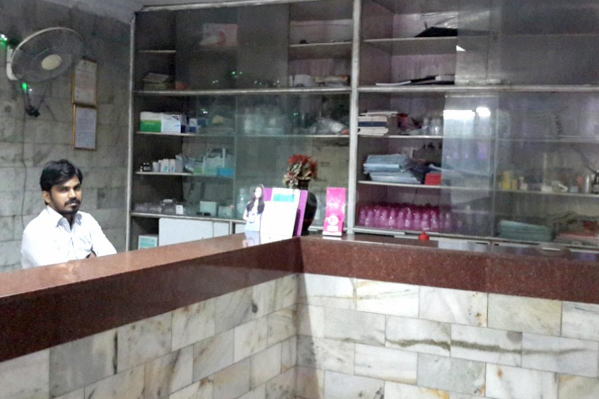 Reception at Jaya Bhushan Hospitals Mehdipatnam Hyderabad