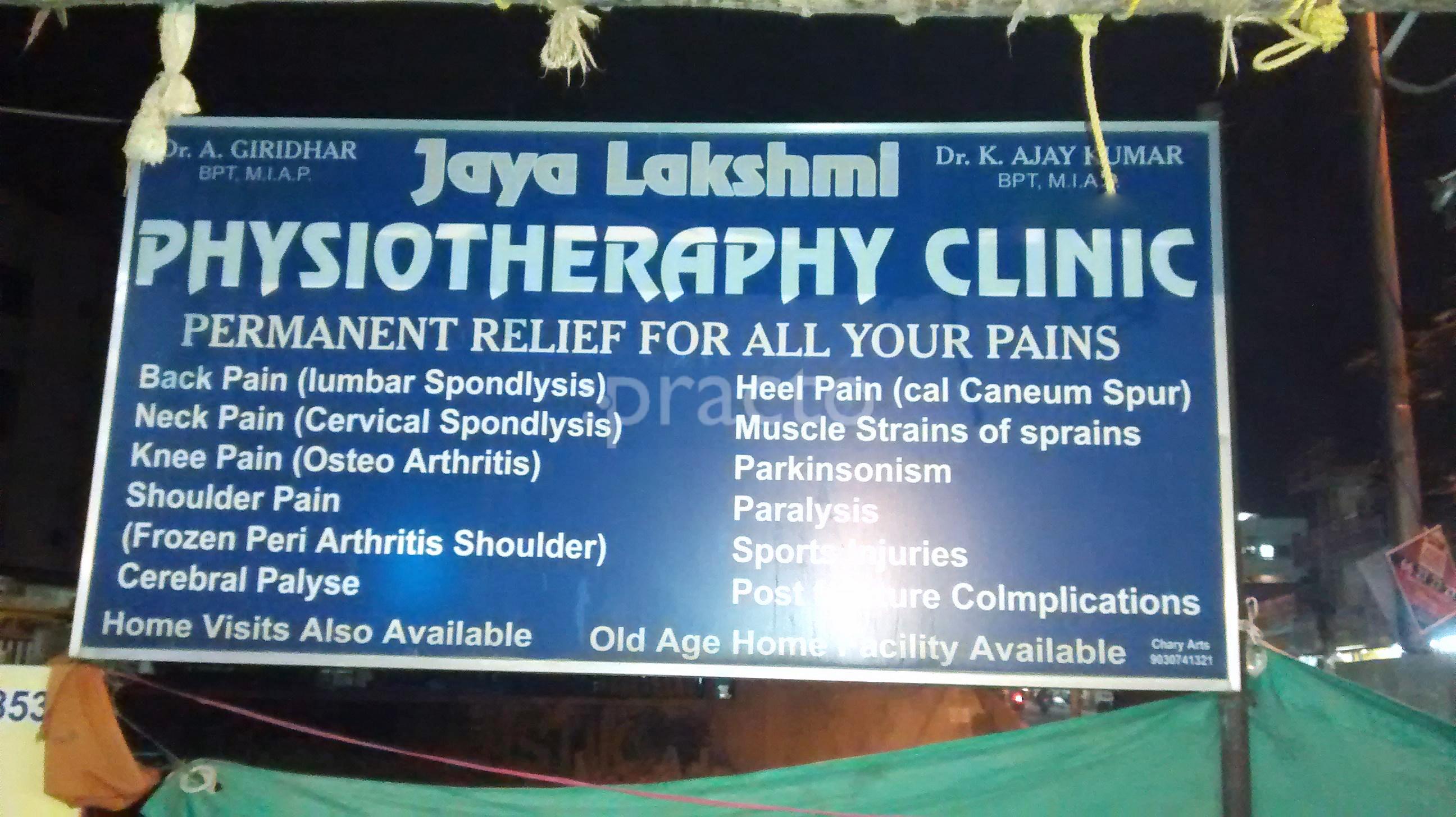 Jaya Lakshmi Physiotherapy Clinic Safilguda Hyderabad