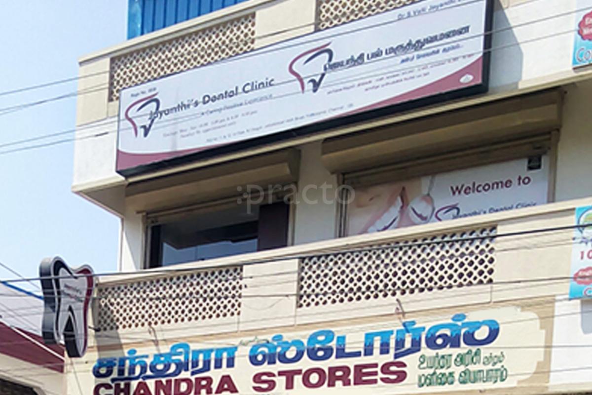 Entrance at Jayanthi's Dental Clinic Pallikaranai Chennai