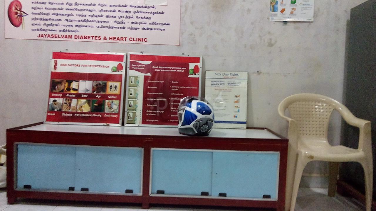 Jayaselavm Diabetis & Heart Center Mogappair West Chennai