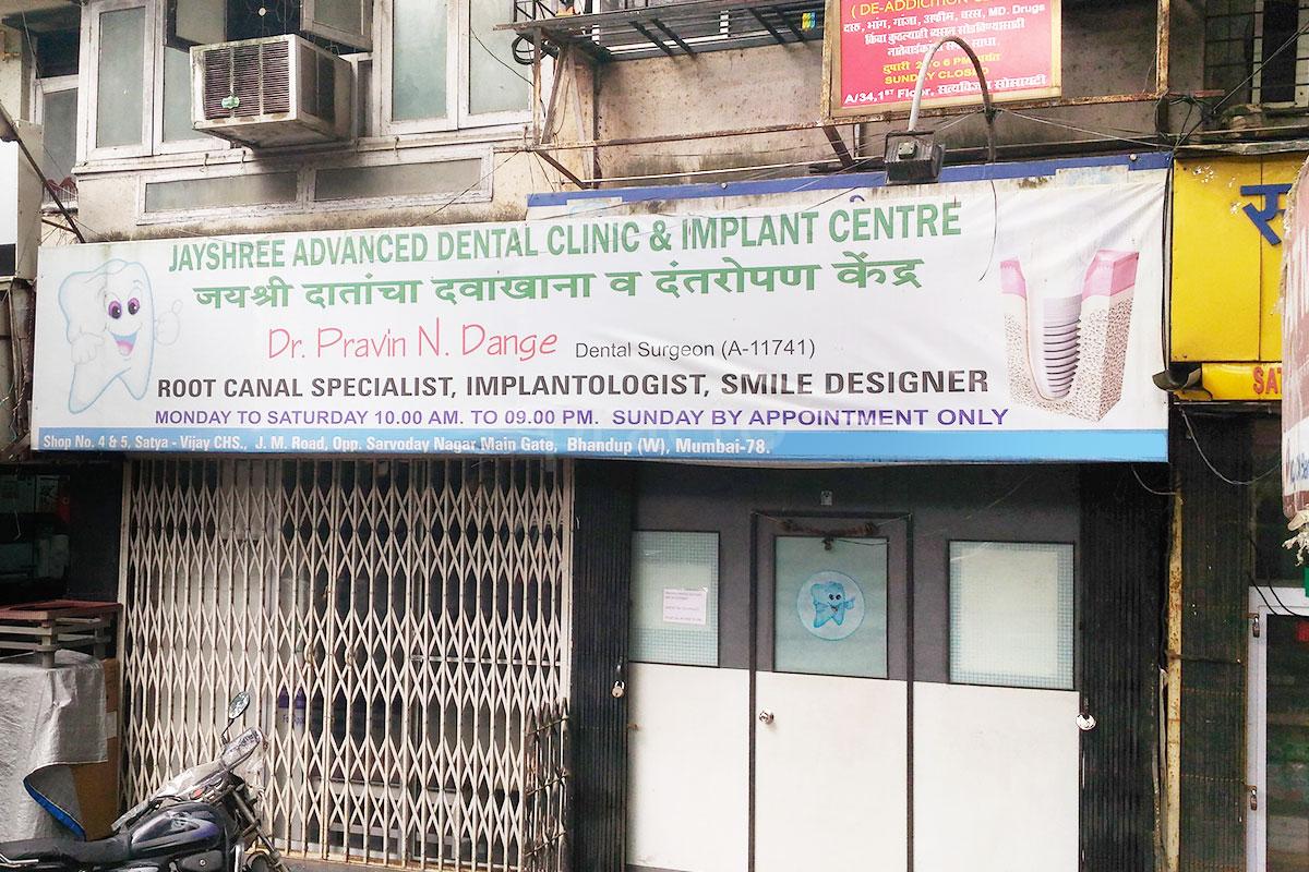 Entrance at Jayashree Advanced Dental Clinic & Implant Centre Bhandup Mumbai