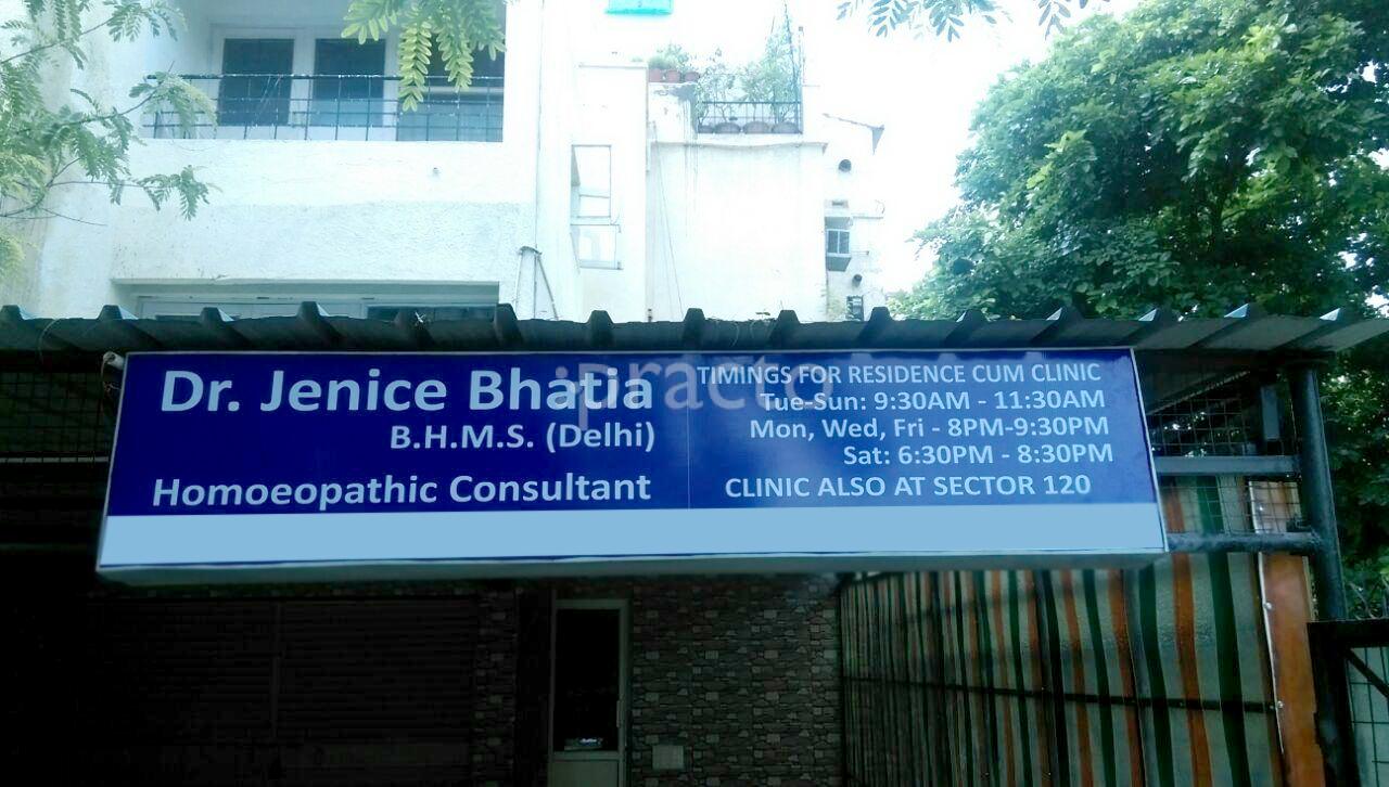 Entrance at JB's Homoepathy Sector 29 Noida