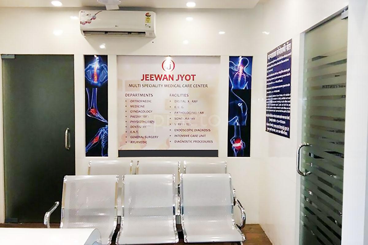 Waiting Area at The Physio Clinic Viman Nagar Pune