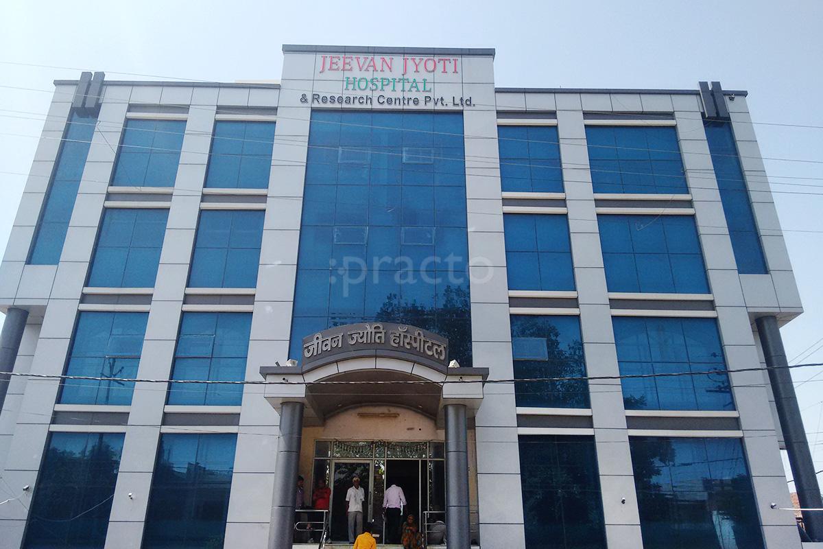 Entrance at Jeevan Jyoti Hospital And Research Center Avas Vikas Colony Agra