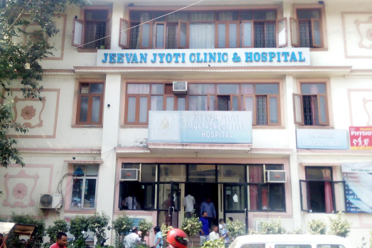Entrance at Jeevan Jyoti Clinic And Hospital Dilshad Garden Delhi