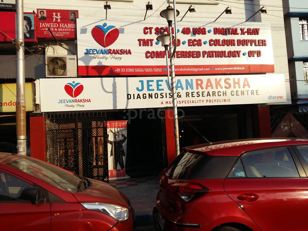 Jeevanraksha Sealdah Kolkata