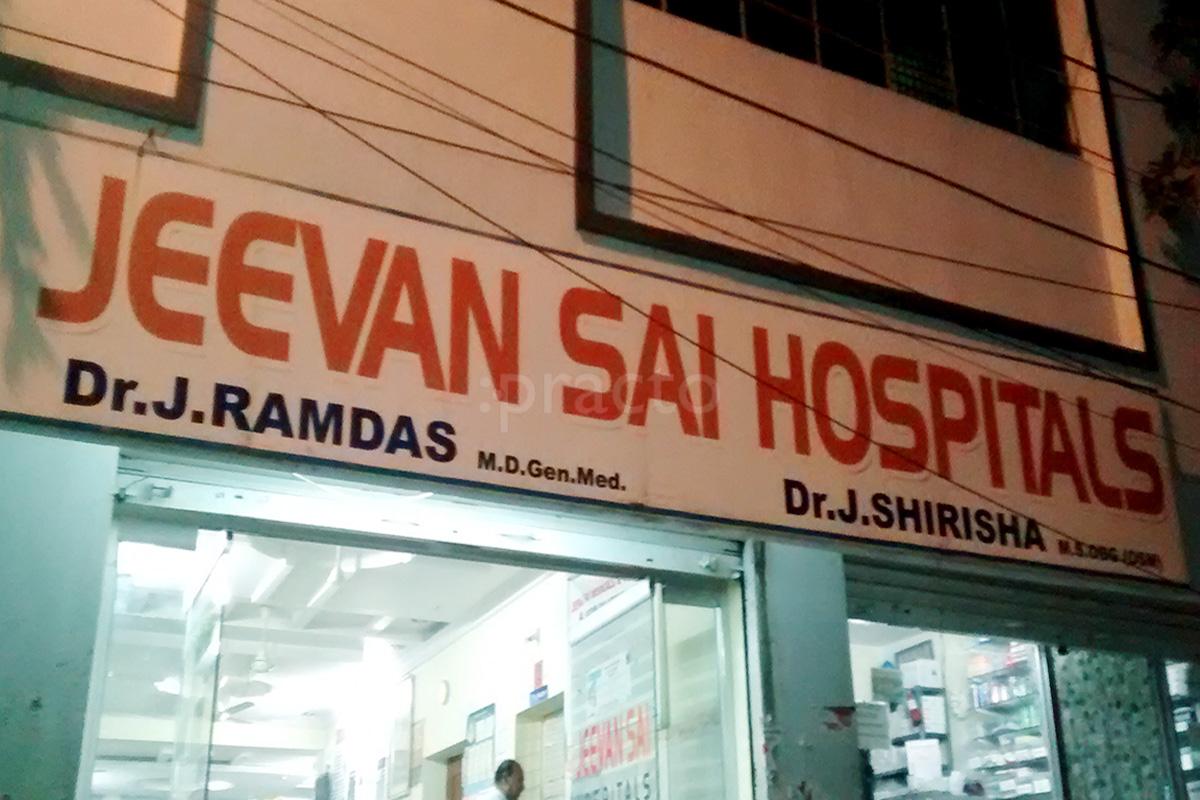 Entrance at Jeevan Sai Hospital Vanasthalipuram Hyderabad