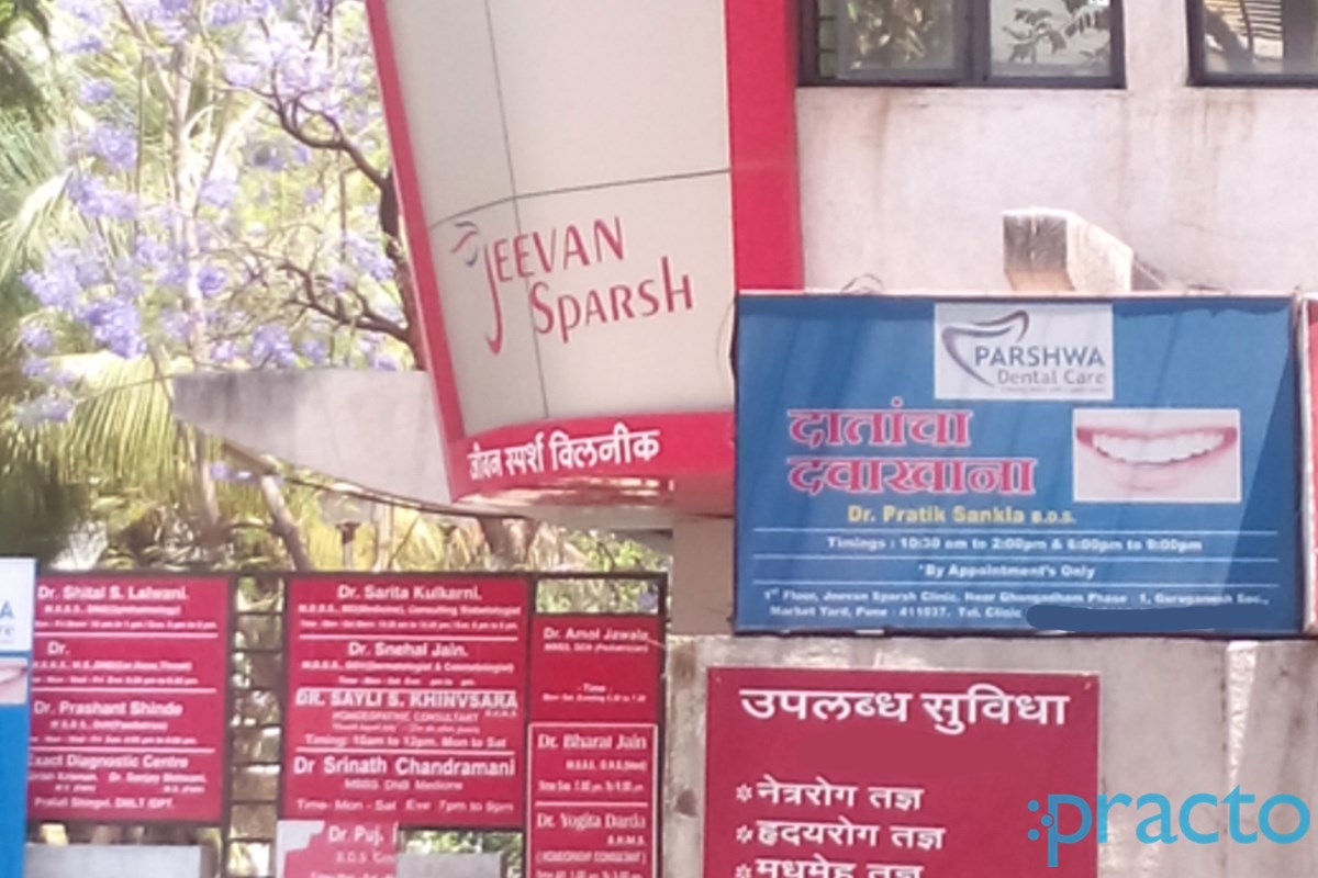 Entrance at Jeevan Sparsh Speciality Health Care Centre-Bibvewadi Bibvewadi Pune