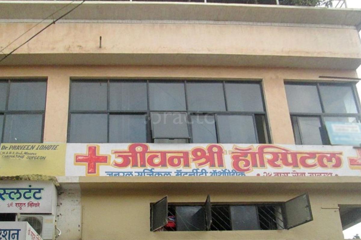 Entrance at Jeevanshree Hospital Chandan Nagar Pune