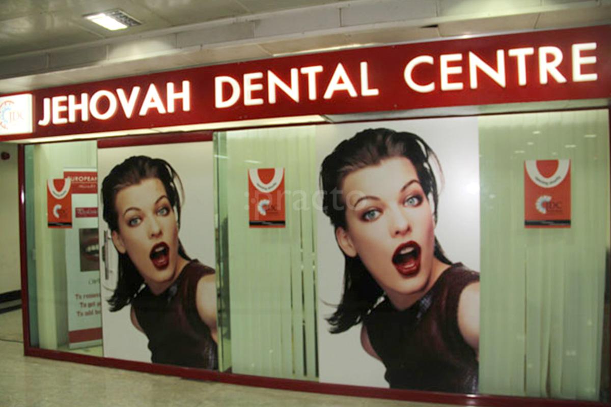 Entrance at Jehovah Dental clinic Thiruvallur Chennai