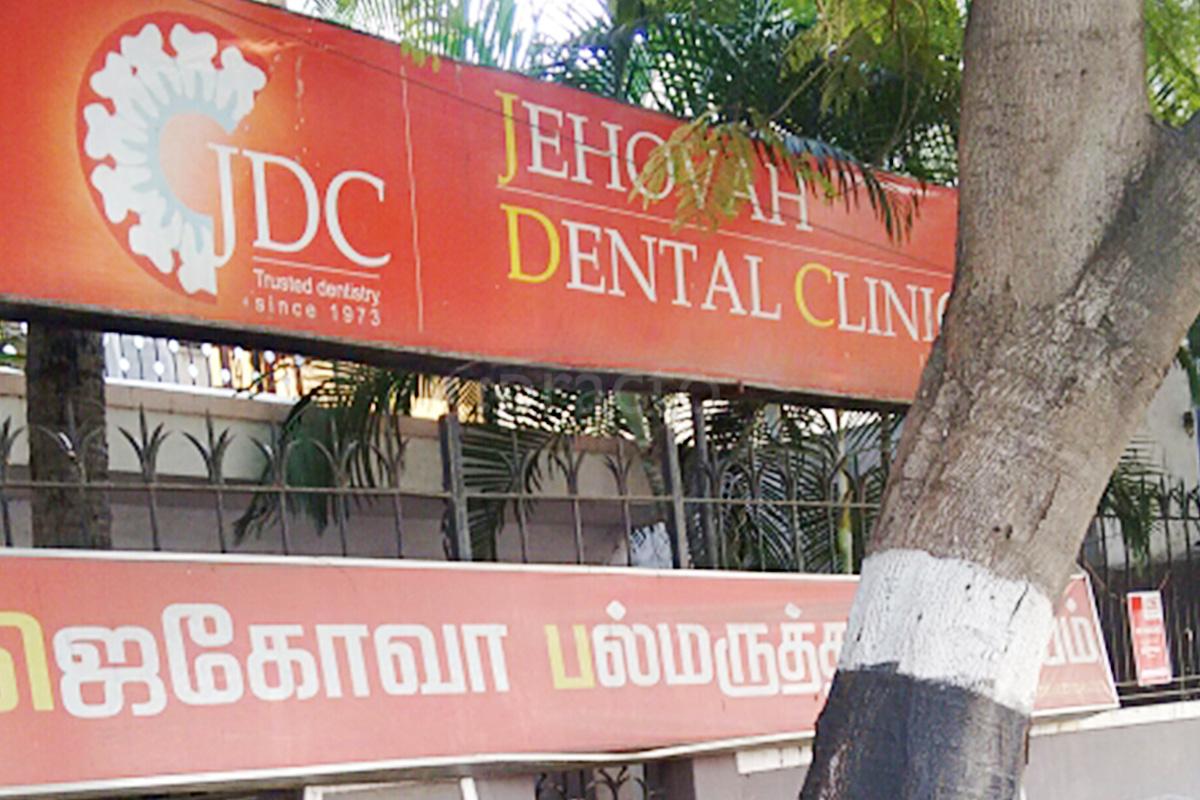 Entrance at Jehovah Dental Clinic  Mylapore Chennai