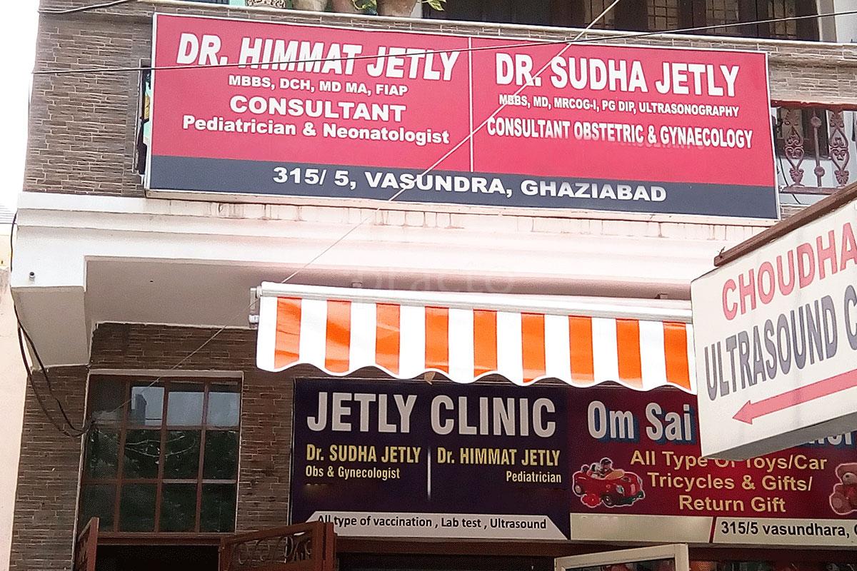 Entrance at Jetly Clinic Vasundhara Ghaziabad