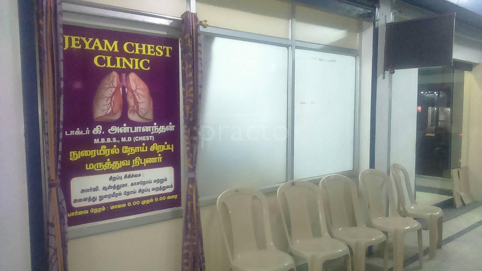Jeyam Chest Clinic Sundarapuram Coimbatore