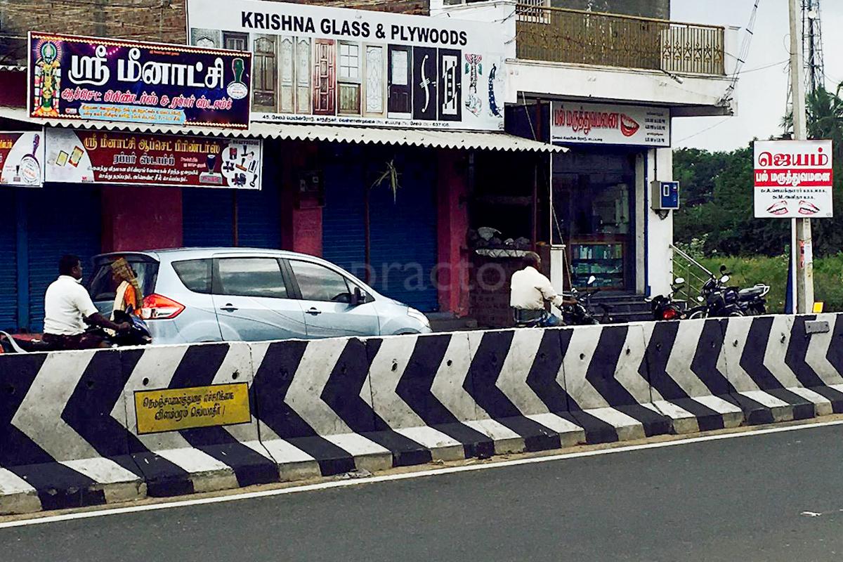 Entrance at Jeyam Dental Clinic Idappadi Salem