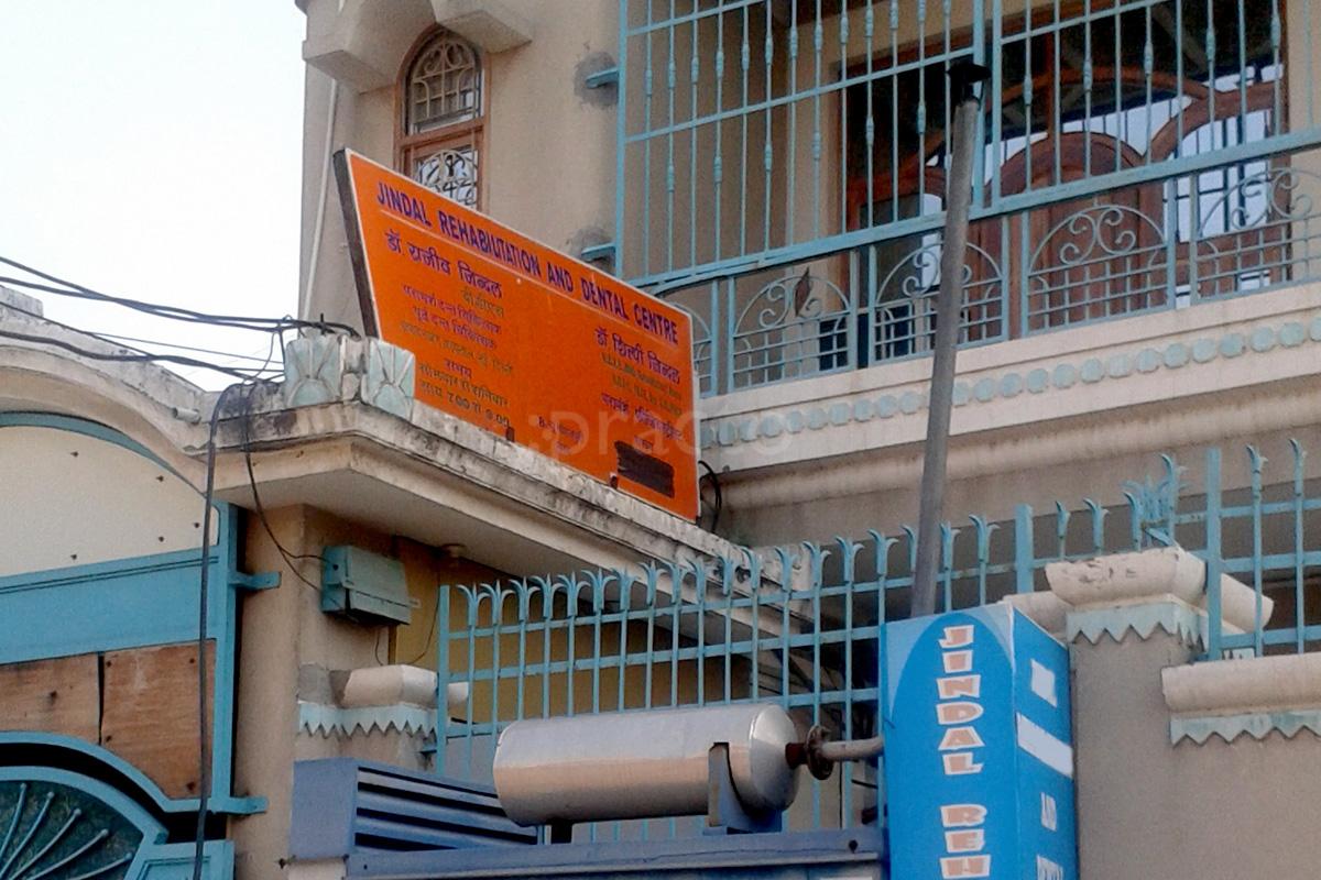 Entrance at Jindal Rehabilitation & Dental Centre Mohanpuri Meerut
