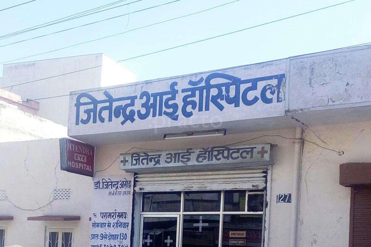 Entrance at Jitendra Eye Hospital Raja Park Colony Jaipur