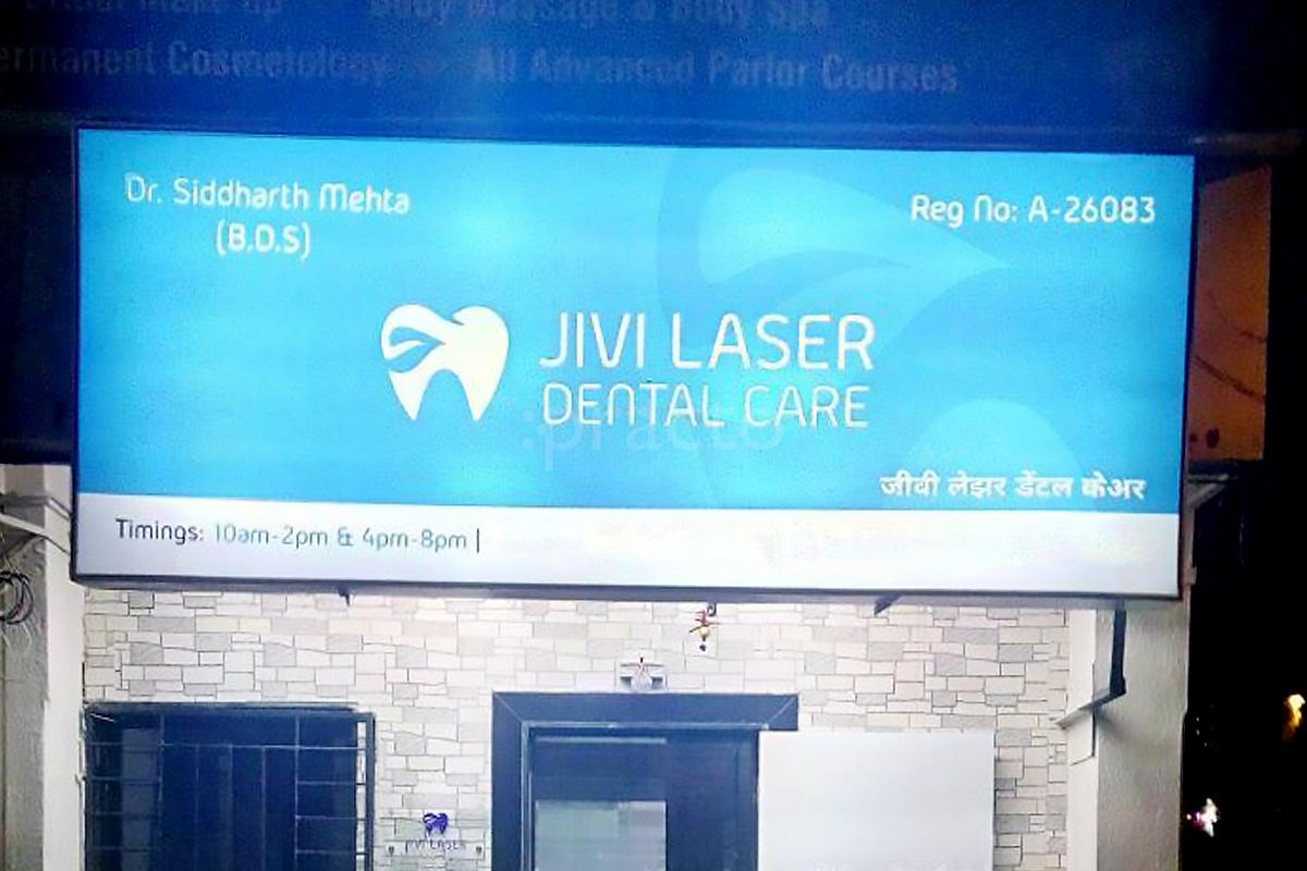 Entrance at Jivi Laser Dental Care Paud Road Pune
