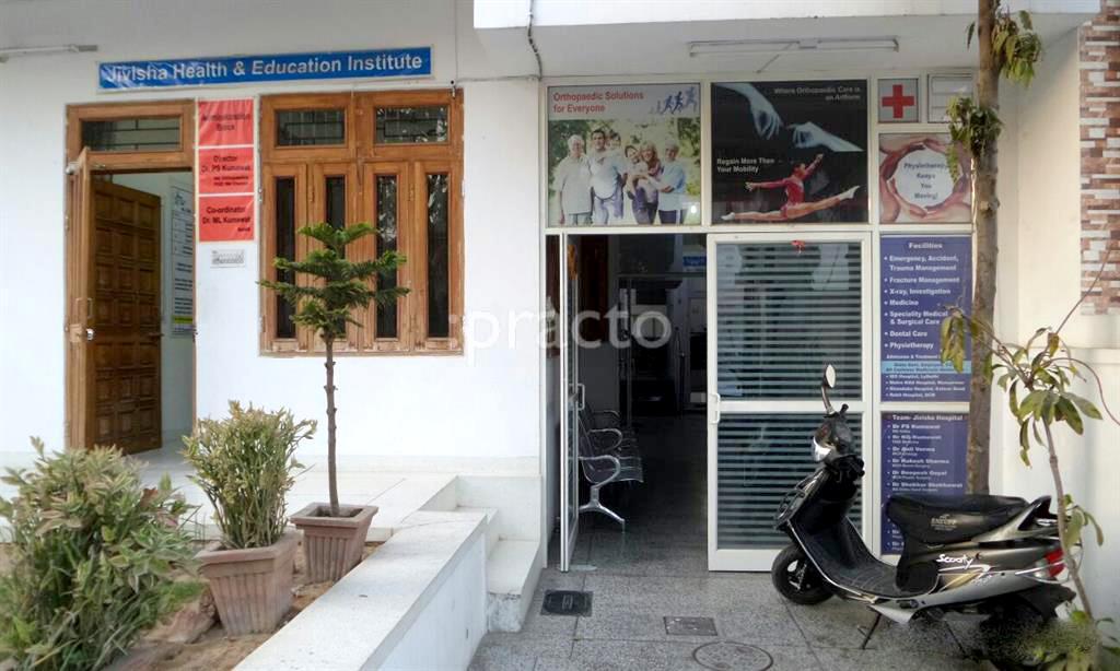 Entrance at Jivisha Ortho Hospital Nirman Nagar Jaipur