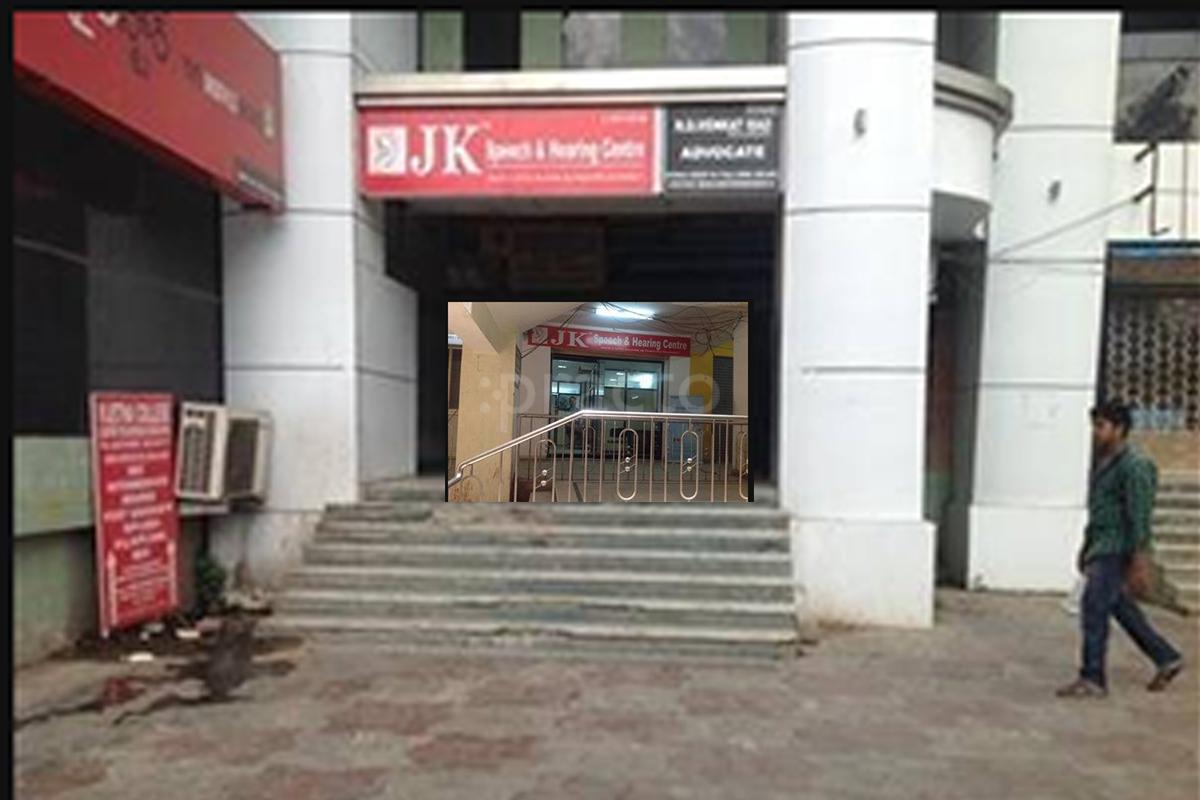 Entrance at JK Speech & Hearing Centre Koti Hyderabad