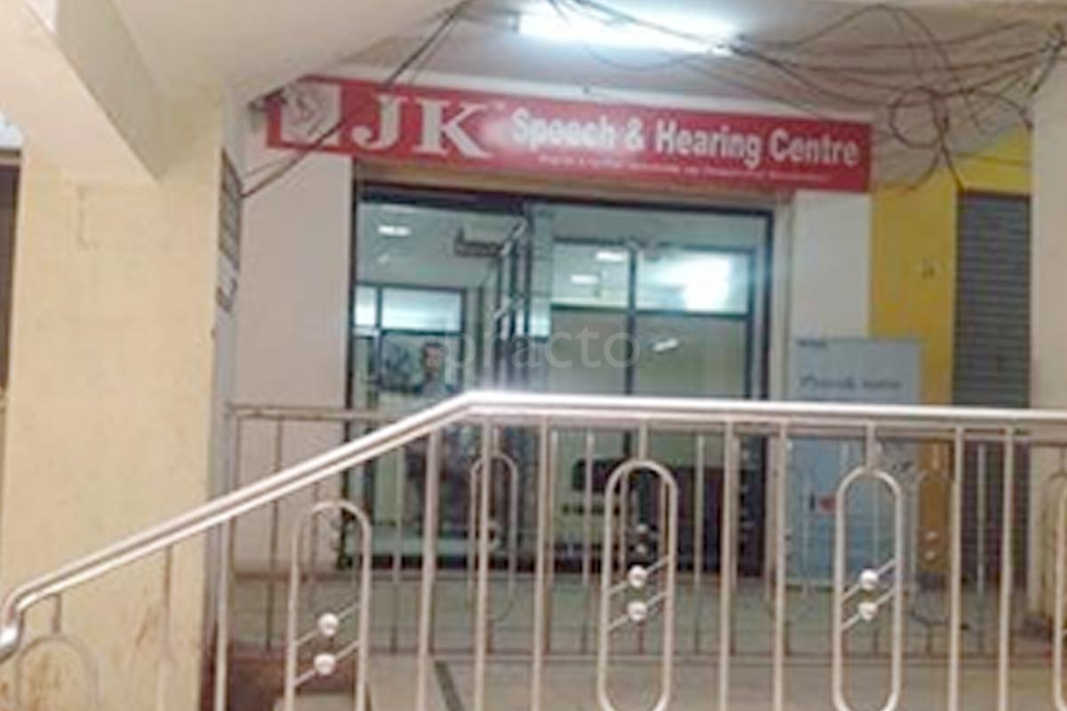 Entrance at JK Speech & Hearing Centre Koti Hyderabad