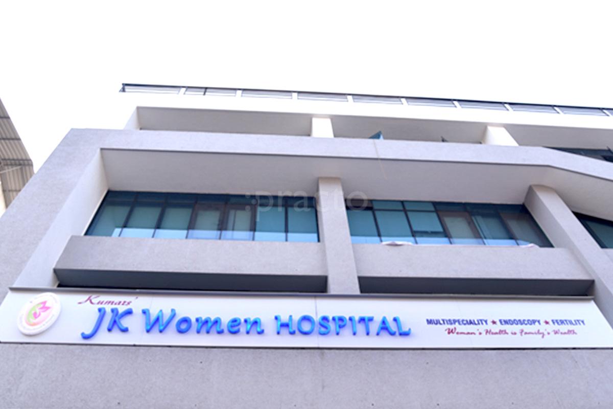 Entrance at Jk Women Hospital Dombivli East Thane