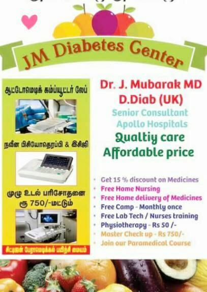 Services at JM Diabetes Center Broadway Chennai