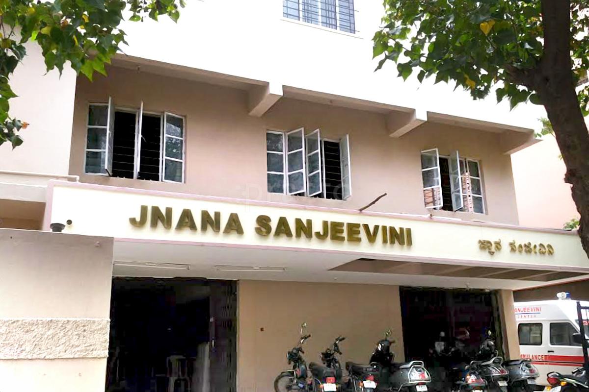 Entrance at Jnana Sanjeevani Diabetes Centre JP Nagar 2 Phase Bangalore
