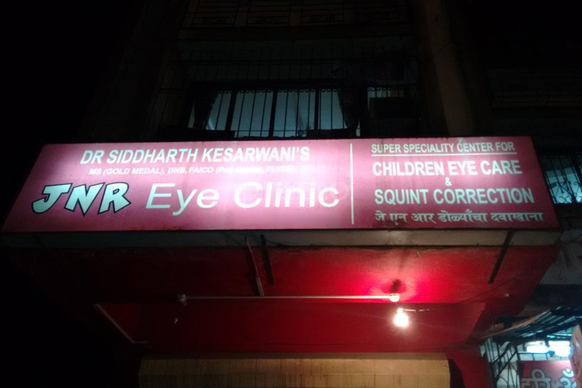 Entrance at JNR Eye Clinic Borivali West Mumbai