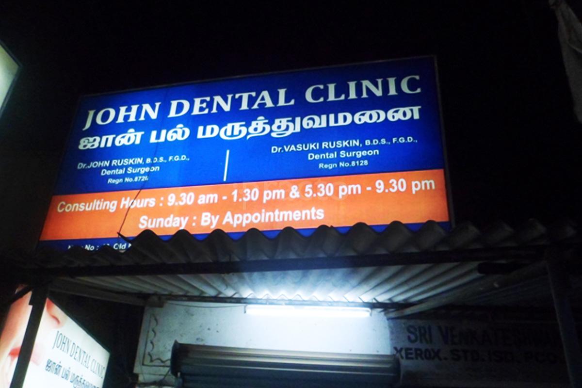 John Dental Clinic Pammal Chennai