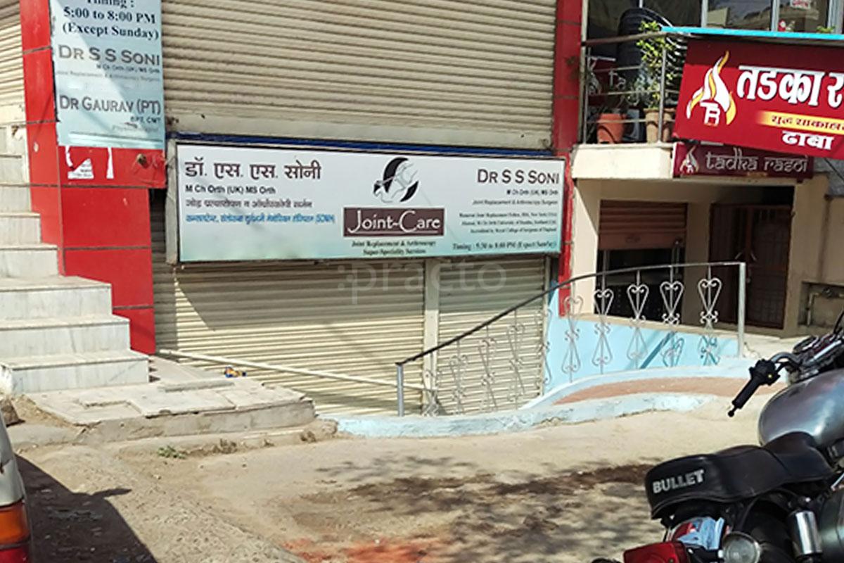 Entrance at Joint Care Sodala Jaipur