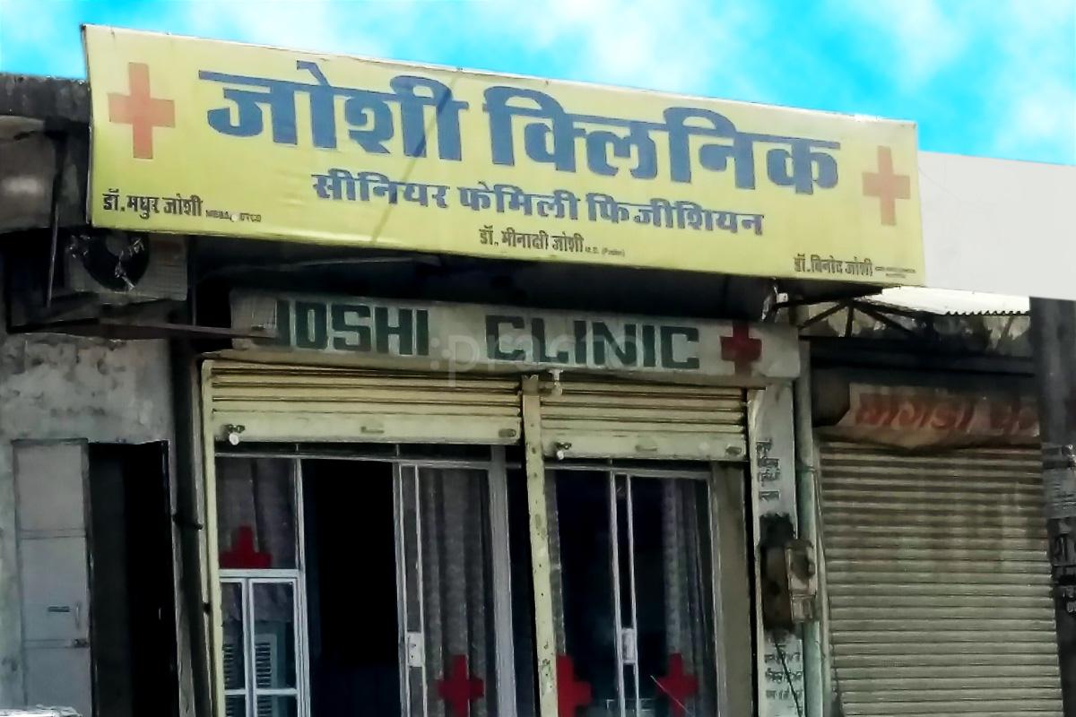 Entrance at Joshi Clinic Sodala Jaipur