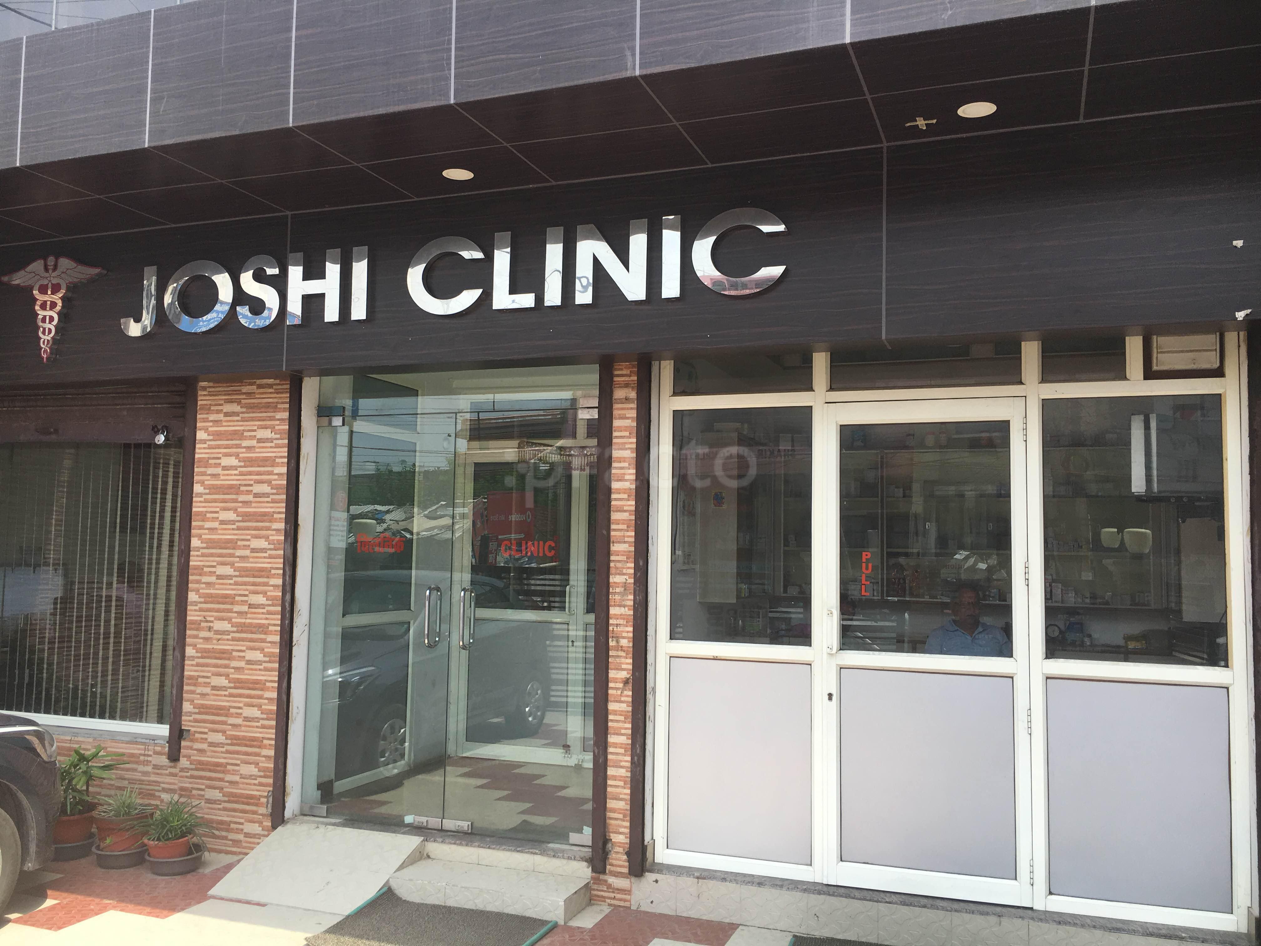 Joshi Clinic Khurram Nagar Lucknow