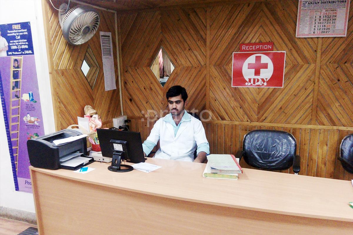 JP Nagar Diagnostics and Health Care JP Nagar 1 Phase Bangalore