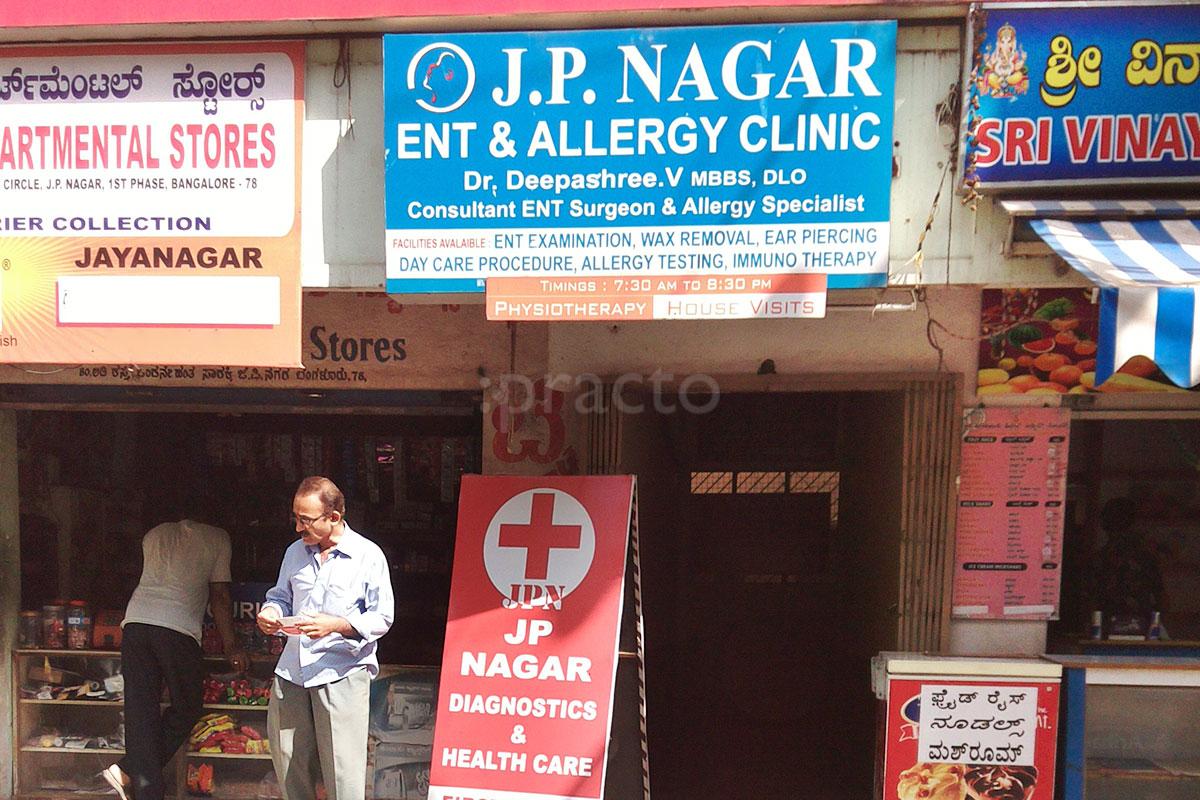 Entrance at JP Nagar ENT & Allergy Clinic JP Nagar 1 Phase Bangalore