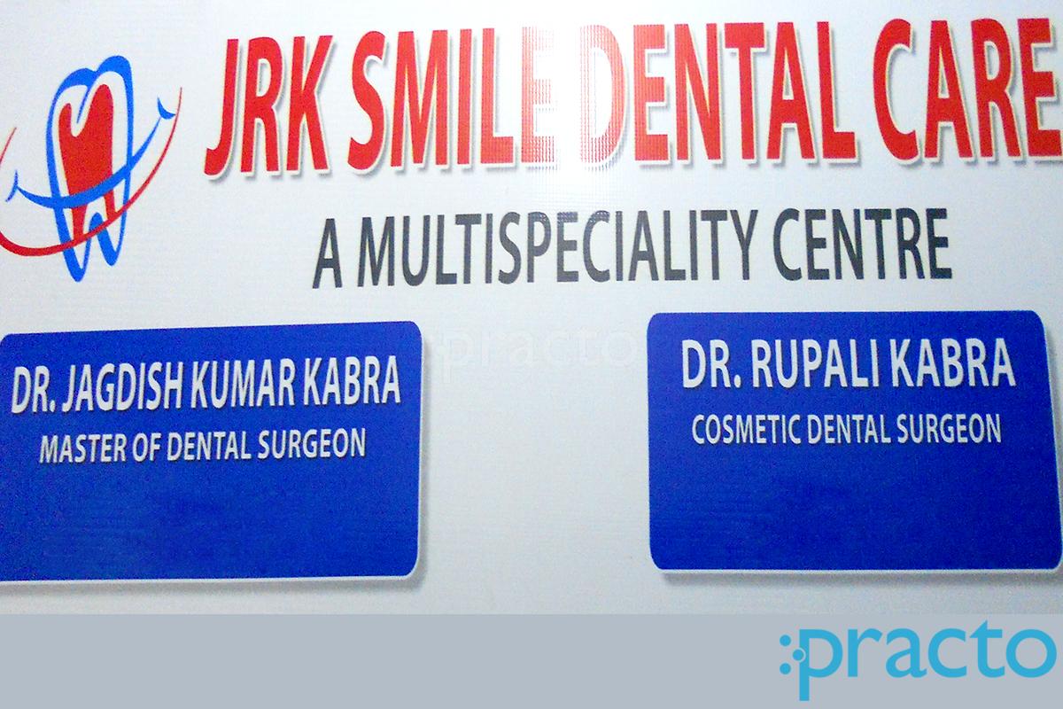 Entrance at JRK Smile Dental Care Hyderguda Hyderabad