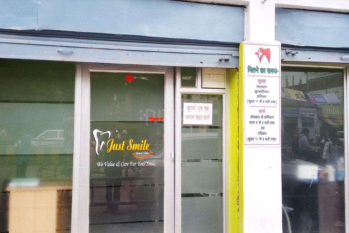 Entrance at Just Smile Dental Clinic Orderly Bazaar Varanasi
