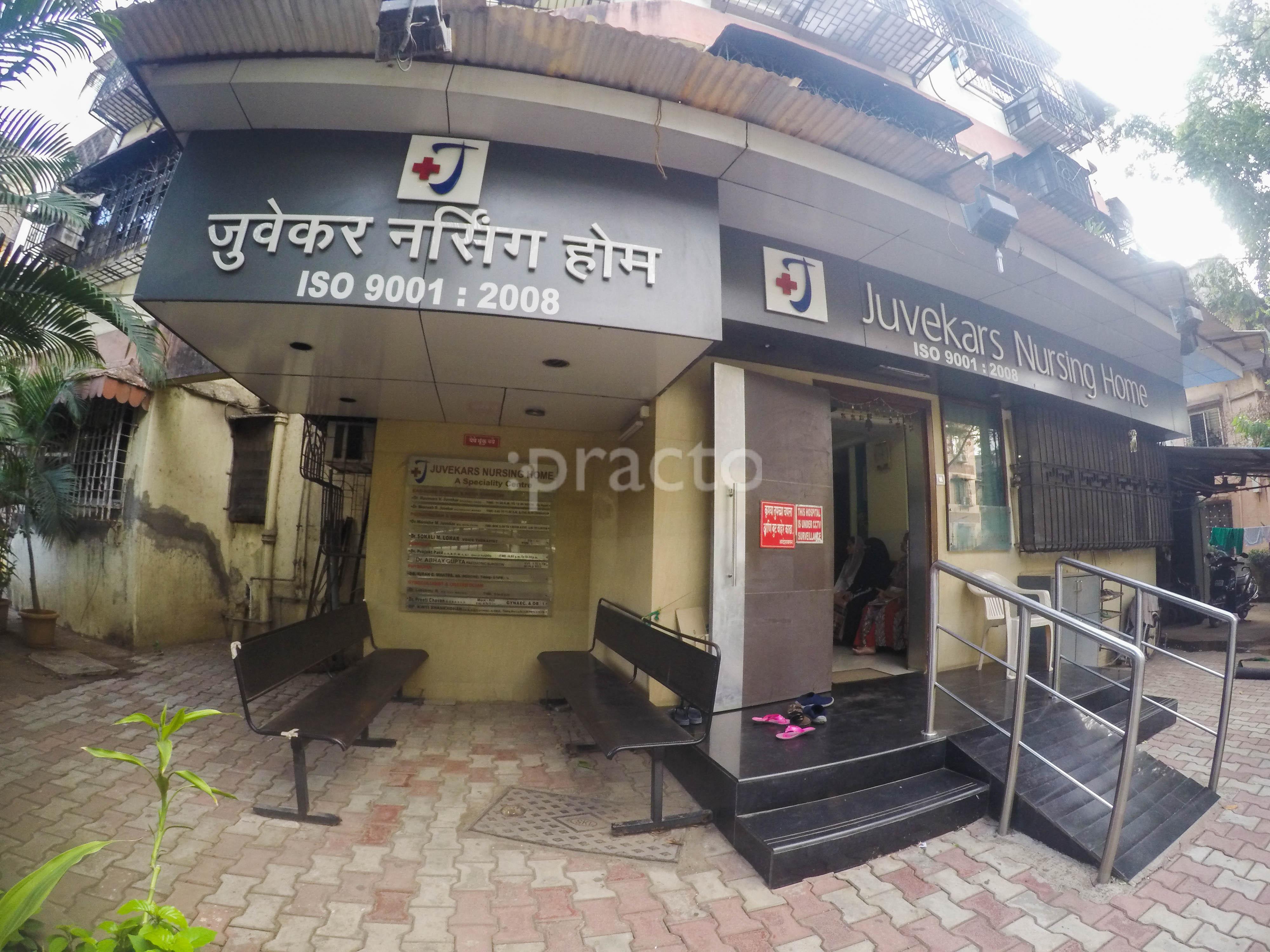 Entrance at Juvekars Nursing Home & Cochlear Implant Chembur Mumbai